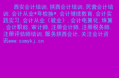 高级审计师报名条件2020_高级审计师报考条件_高级审计师考试报考条件