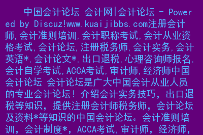 高级审计师报名条件2020_高级审计师报考条件_高级审计师考试报考条件