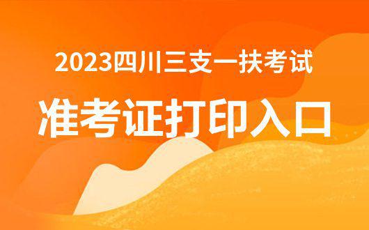 延庆教育网网址和入口_延庆区教育局官方网站_延庆教育信息网