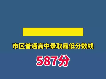 中考合肥查询成绩怎么查_中考成绩查询时间合肥_合肥中考成绩查询