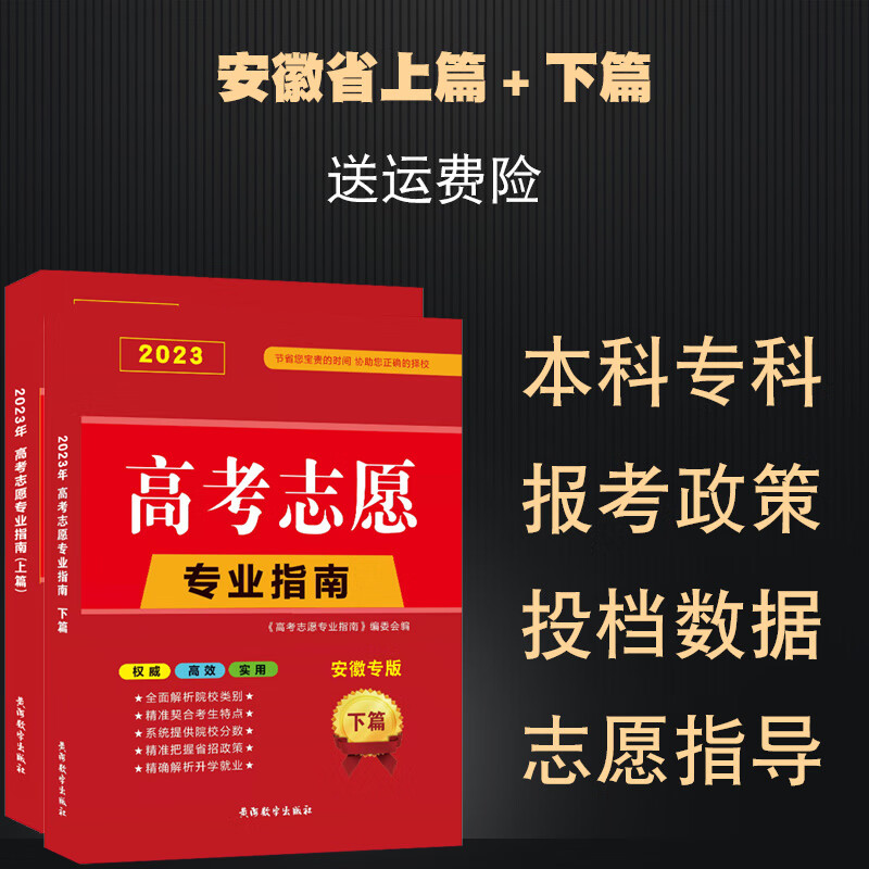 江苏高考考试时间_江苏省高考考试时间安排_江苏省高考考试时间表