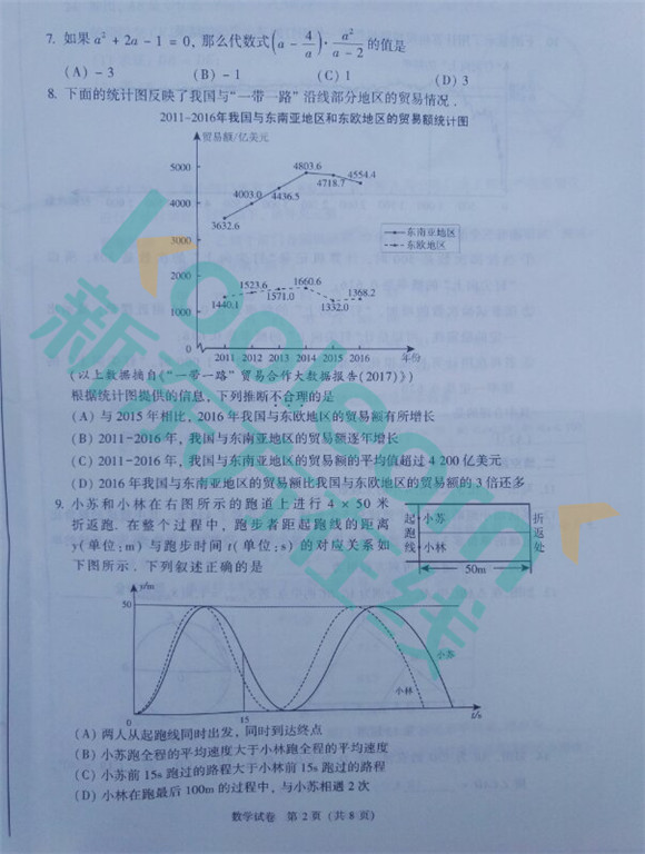 湖北警官学院2024年招生要求_湖北警官学院招录要求_湖北警官学院招生政策