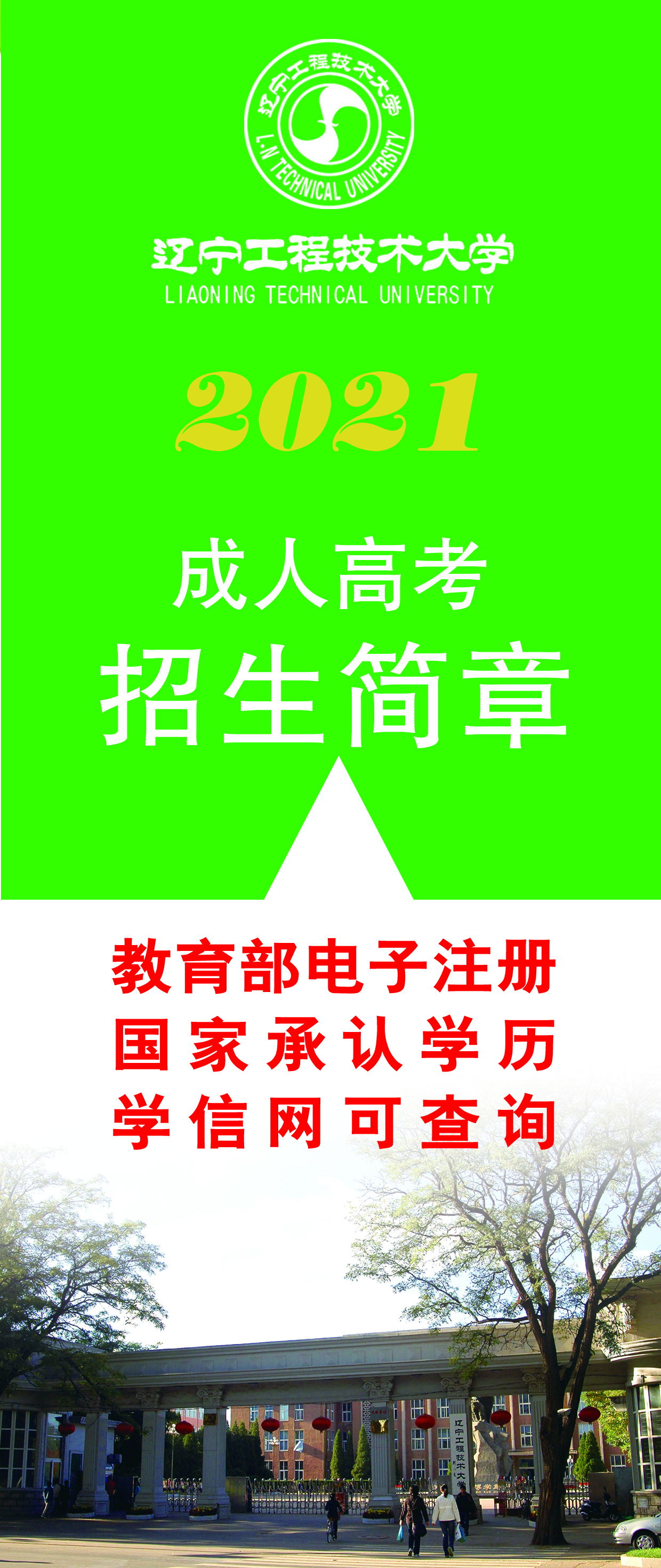 在电大官网如何查询成绩_电大网考成绩查询_电大成绩查询网址