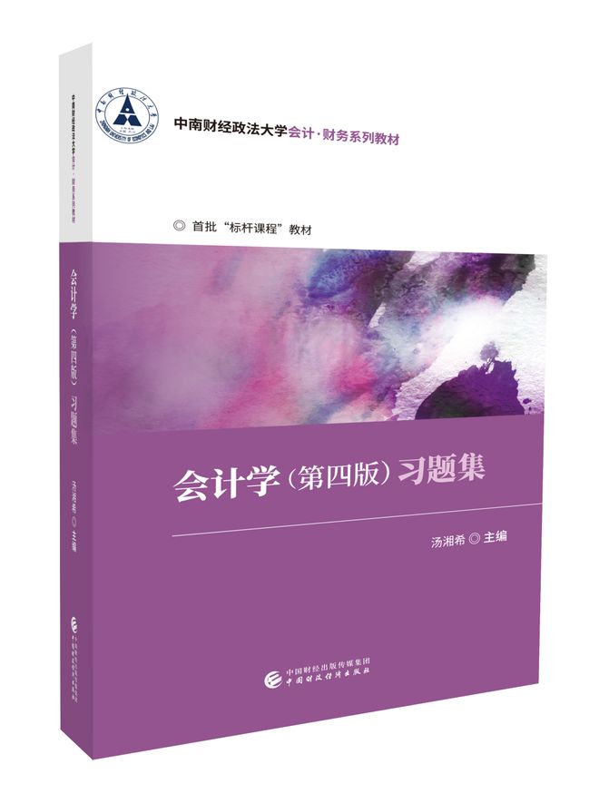 安徽财经大学商务学院是几本_安徽财经大学商学院_安徽财经大学商学院怎么样