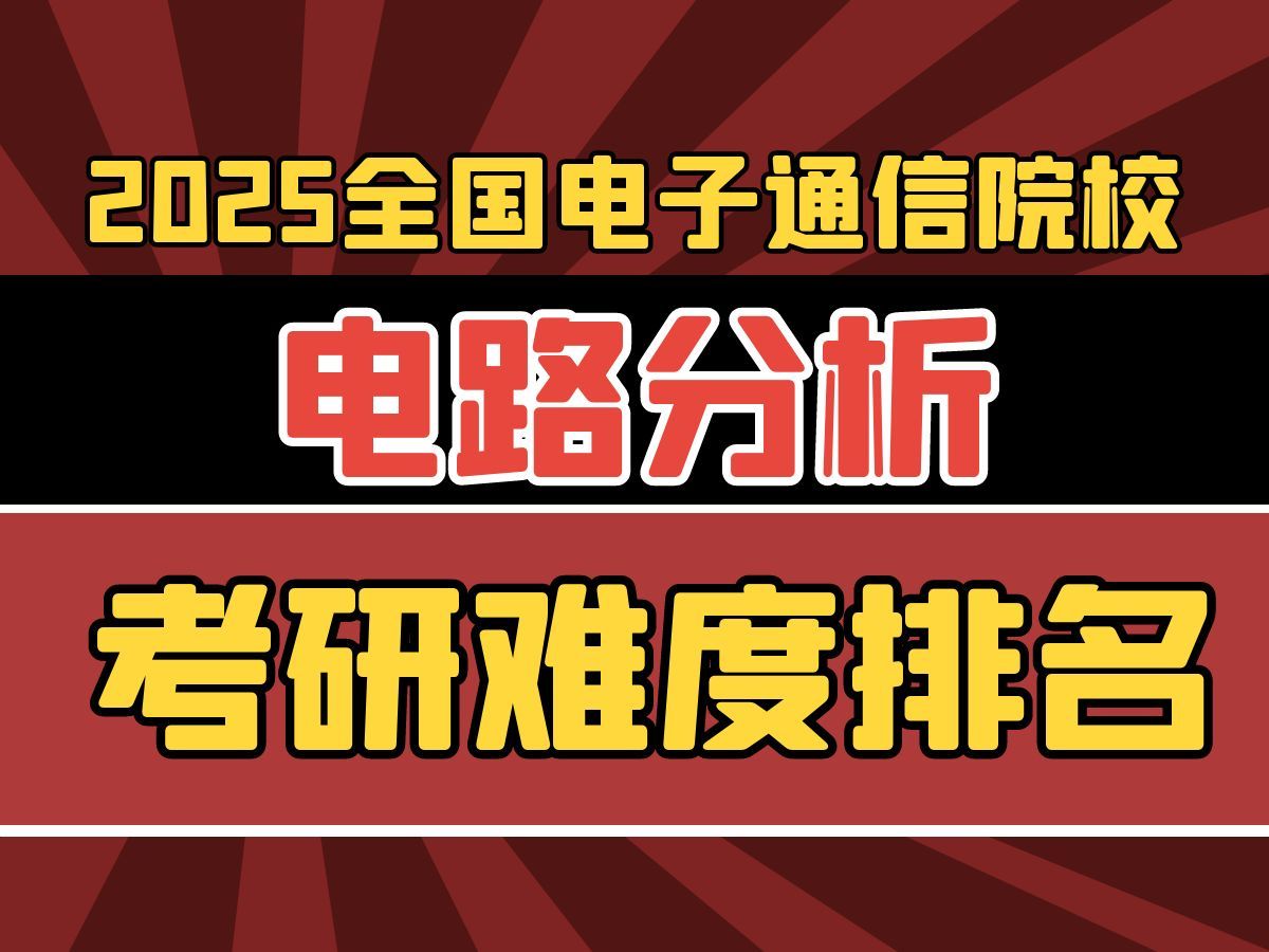 电子科学与技术行业发展前景_电子科学与技术未来就业_电子科学与技术专业就业方向和前景