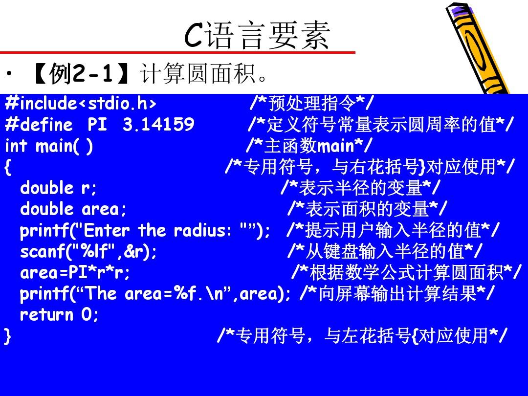 高考数学公式_高考数学公式大全_高考数学公式总结大全