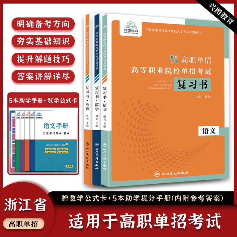 志愿一览填报表时间2024_志愿填报的时间表_2024志愿填报时间一览表