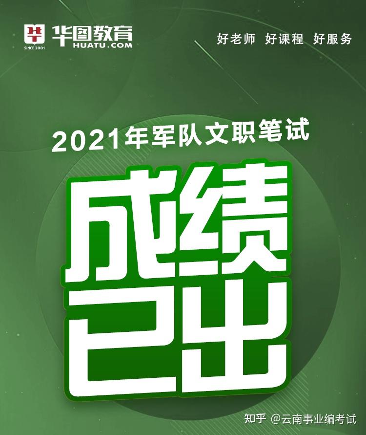 黑龙江高考公布成绩时间_黑龙江高考成绩什么时间公布2024_黑龙江高考成绩什么时间公布2024