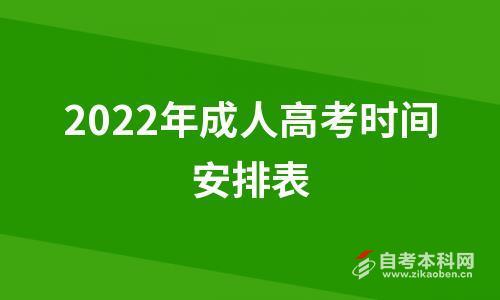 报名查询自考报名信息_自考报名结果查询_自考报名查询