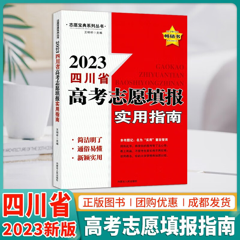 录取四川二本时间是多少_四川二本录取时间_四川二本录取的时间