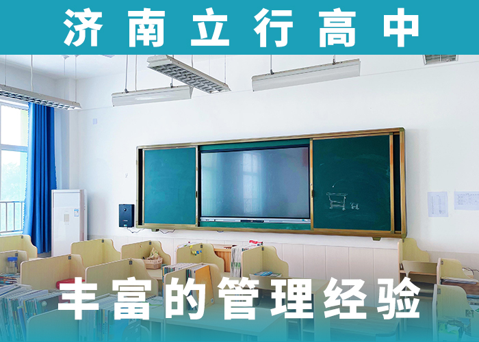 高三收费复读标准2023_高三收费复读标准2022年_高三复读收费标准-2