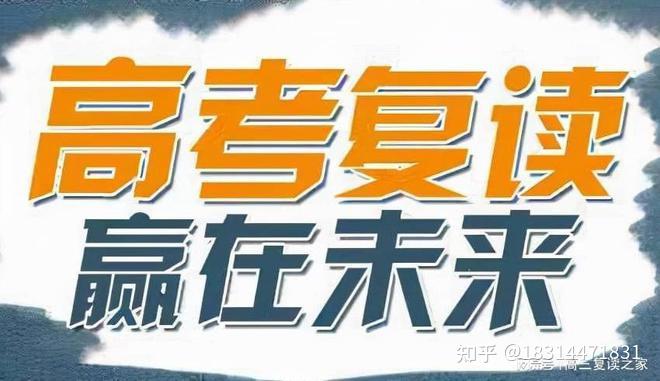 衡水中学高考成绩_2020高考衡水中学成绩_高考衡水中学成绩怎么查