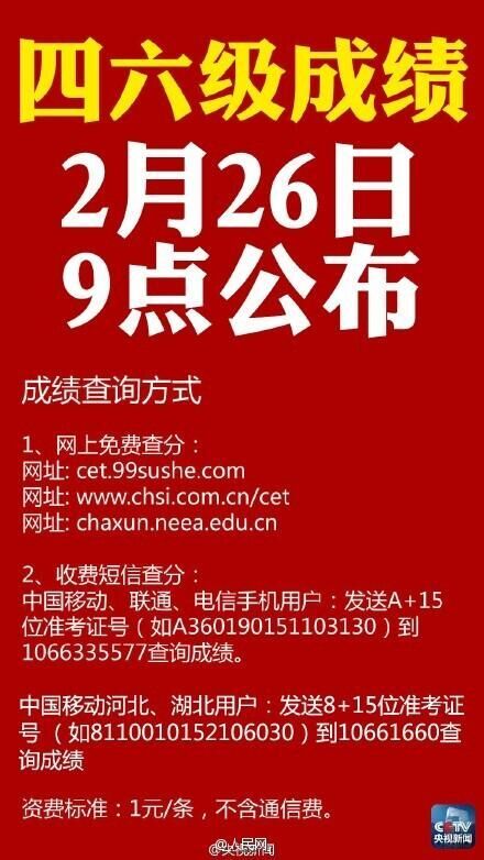 浙江高考分数查询登录入口_浙江高考分数查询方式_浙江高考分数查询