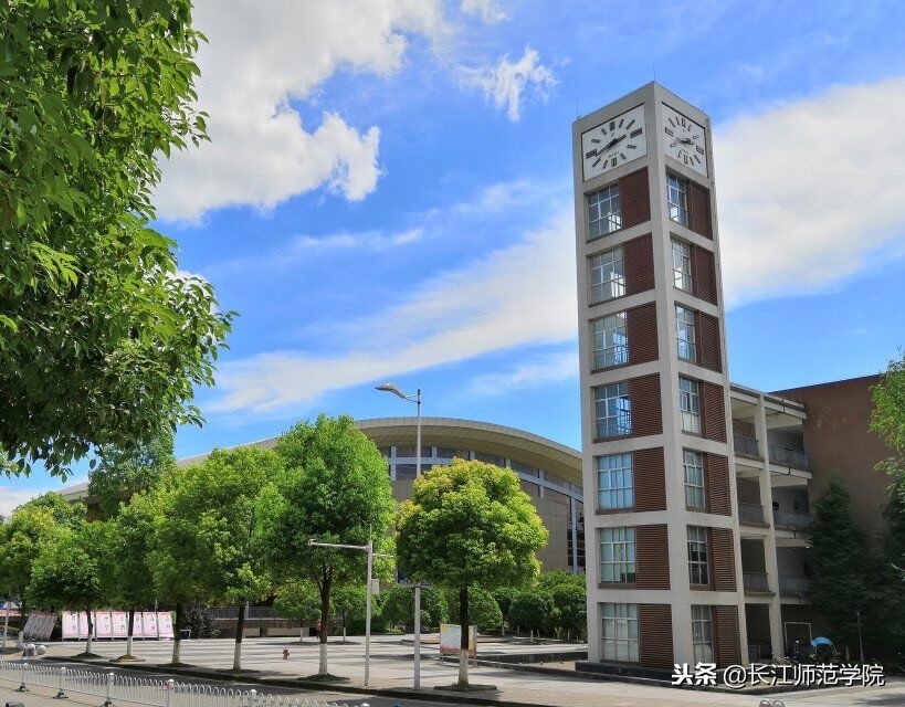 长江师范学院介绍视频_长江师范大学师范学院_长江师范学院