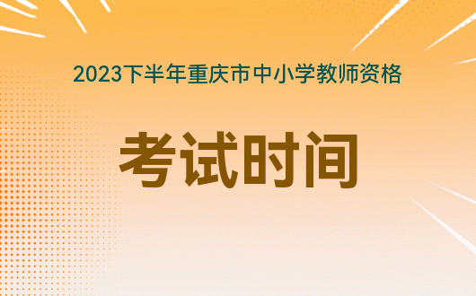 银行从业资格考试证书打印_银行从业资格证打印证书_银行从业资格证书打印时间