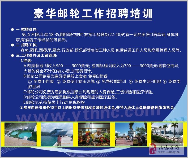 莱芜人才招聘网_莱芜人才网招聘信息_招聘莱芜人才网最新信息