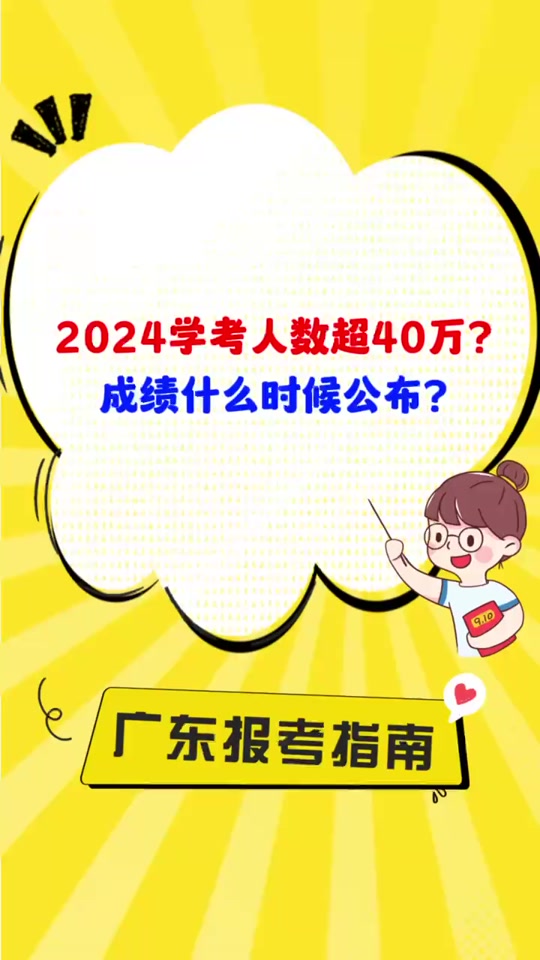 2021考试分数查询_2024年考试分数查询_2021年查分数时间