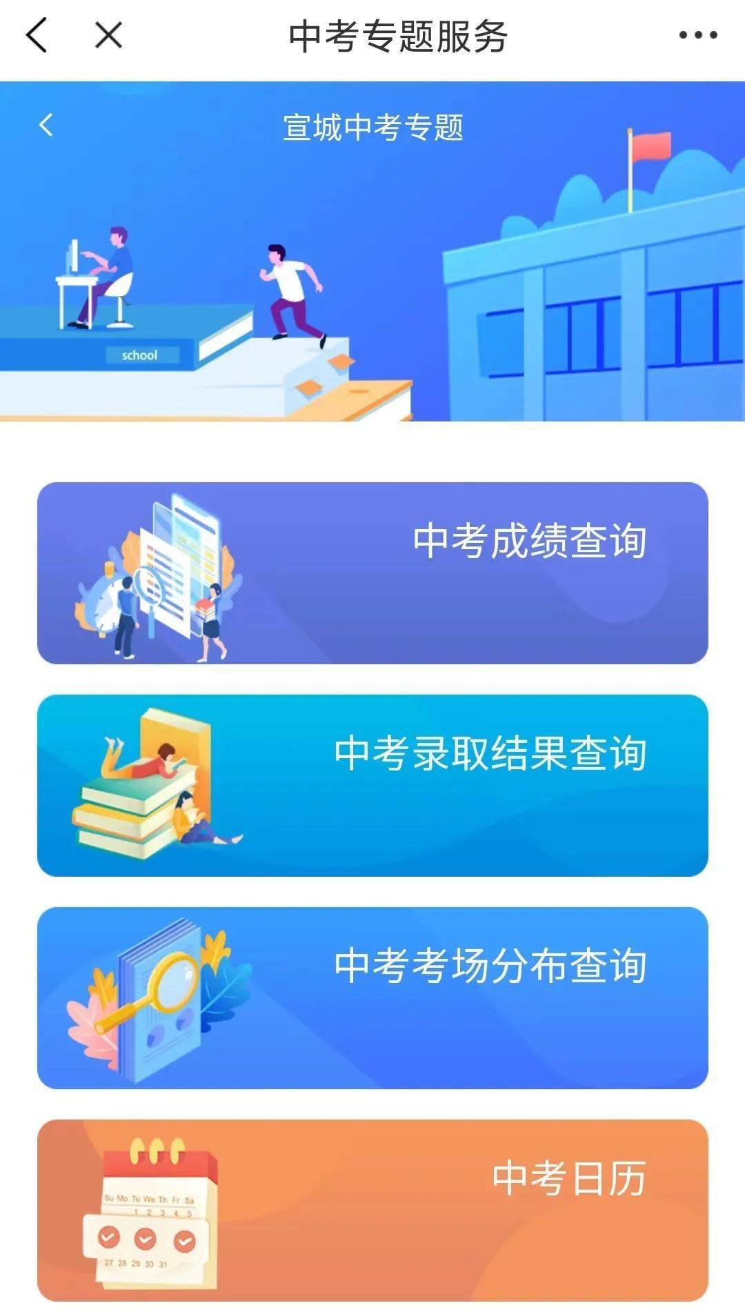 高中成绩会考怎么查询_高中会考成绩_高中会考成绩怎样才算通过