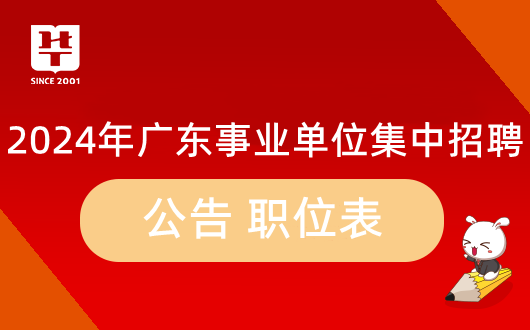 东莞虎门中学的教学质量怎样_东莞虎门初中学校排名_东莞市虎门中学