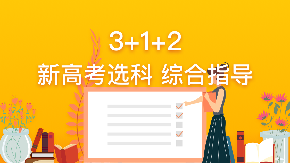 江苏高考全国卷一样吗_江苏高考是全国统一卷吗_江苏全国高考卷是几卷