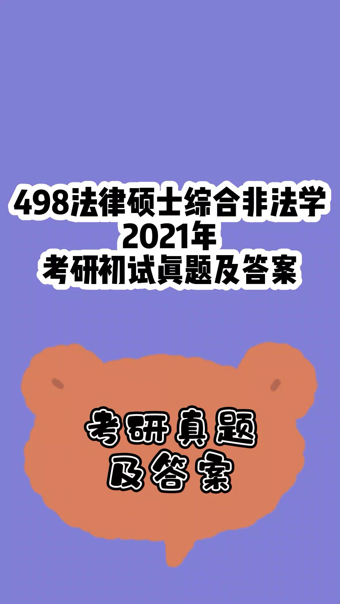 北京外国语大学自考_北京外国语自考本科_自考北京外国语大学难吗