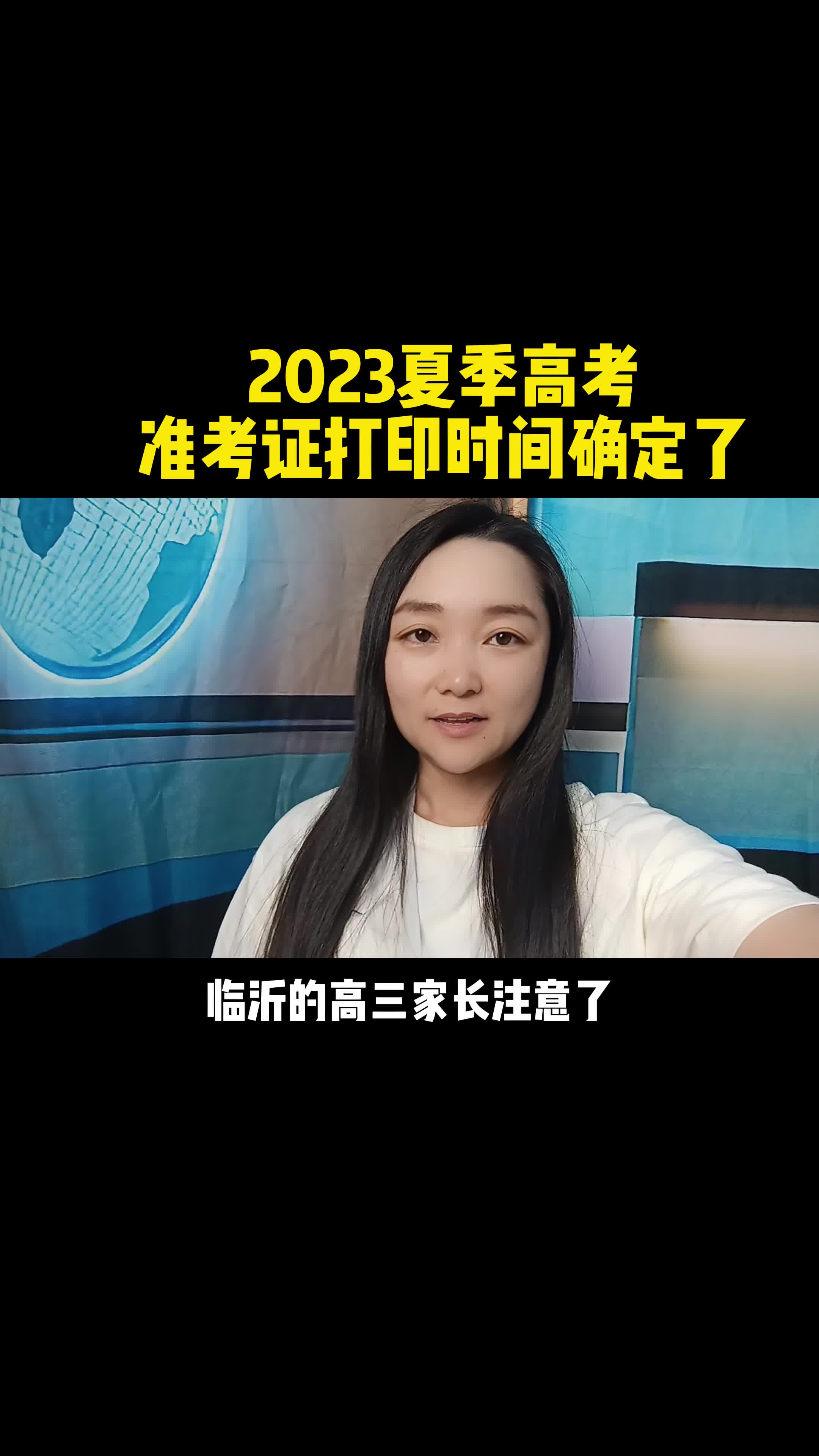 如何查看高考准考证号码查询_怎样查高考准考证号 方法是什么_高考查准考证号的网站