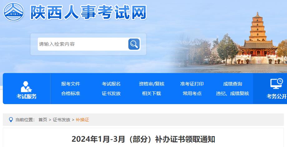 环境工程师成绩查询_2021年环保工程师报名_2024环保工程师成绩查询