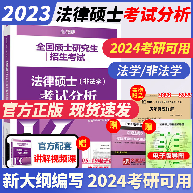 考研报名确认2021_2024年考研报名现场确认_考研现场报名时间确认