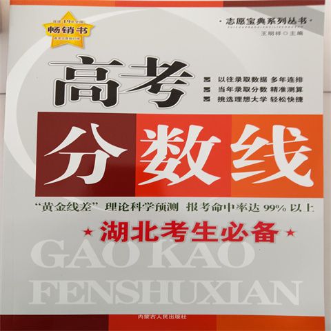 高考包括哪些专业 能选什么专业_高考选专业有什么限制_高考选科可报专业表