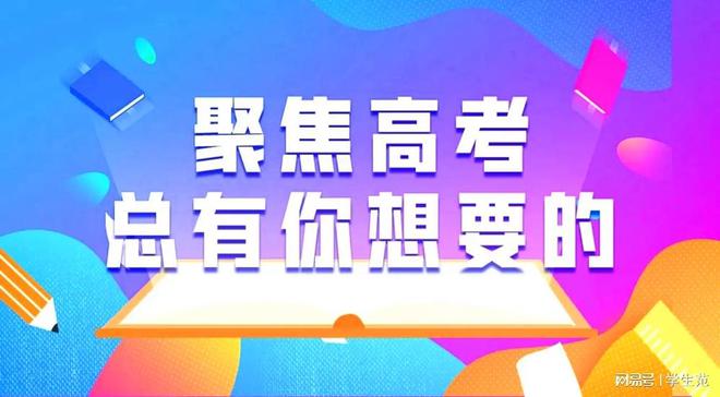 高考难度增大_今年高考难度保持相对稳定_本次高考难度