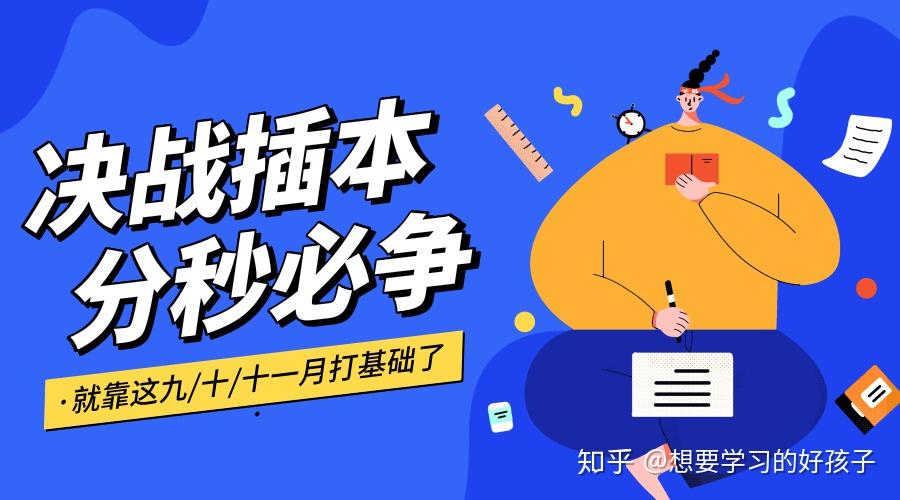 广东学校211_广东2b学校_广东学校2024年考研地点