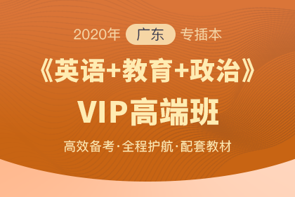 广东学校211_广东2b学校_广东学校2024年考研地点