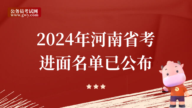 河南推拿职业学院录取名单_2024年河南推拿职业学院录取分数线_河南推拿职业学院录取通知书