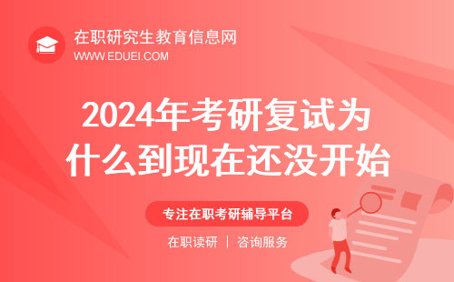 2020考研成绩查询截止时间_2022年考研成绩查询时间_2024年考研成绩查询