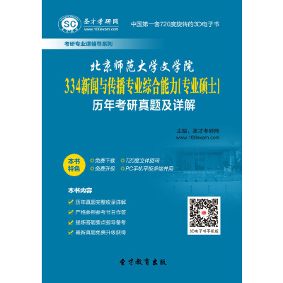 师范学院大专有哪些学校_师范学院大专_师范大专学院排名