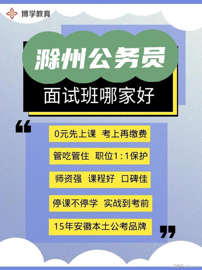 2024年安徽省公务员考试报名时间_安徽省公务员考试时长_安徽公务员每年报名时间