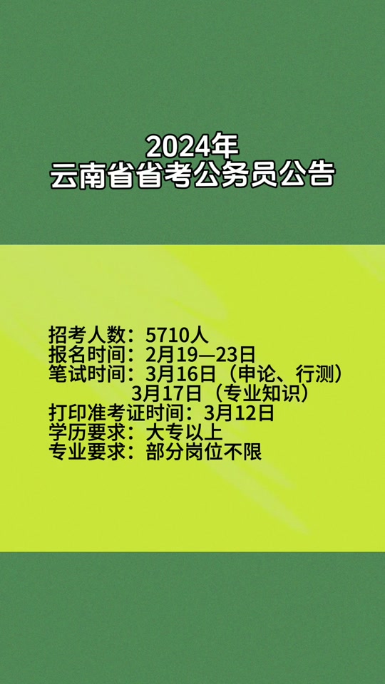 高考公布成绩大约是哪天开始_2024高考成绩已公布_高考公布成绩时间大概什么时候