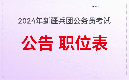 四级准考证打印入口官网2024_考试院官网准考证打印_教育考试院准考证打印