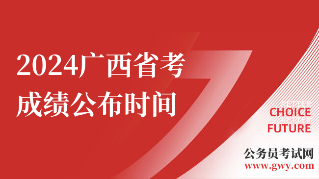 考试院官网准考证打印_教育考试院准考证打印_四级准考证打印入口官网2024