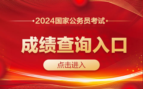 教育考试院准考证打印_考试院官网准考证打印_四级准考证打印入口官网2024