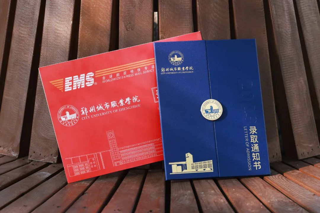 郑州师范高等专科学校分数线_郑州师范专科录取分数线是多少_郑州师范高等专科学校多少分