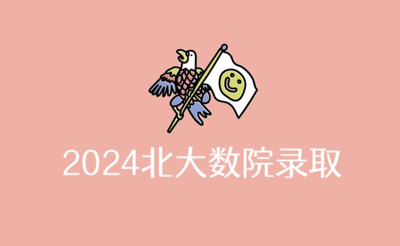 考研公布成绩时间2021_考研成绩公布的时间202_2024年考研成绩何时公布