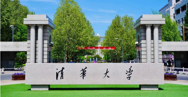 大学中的双一流是什么意思_大学双一流的意思_双一流大学是什么意思