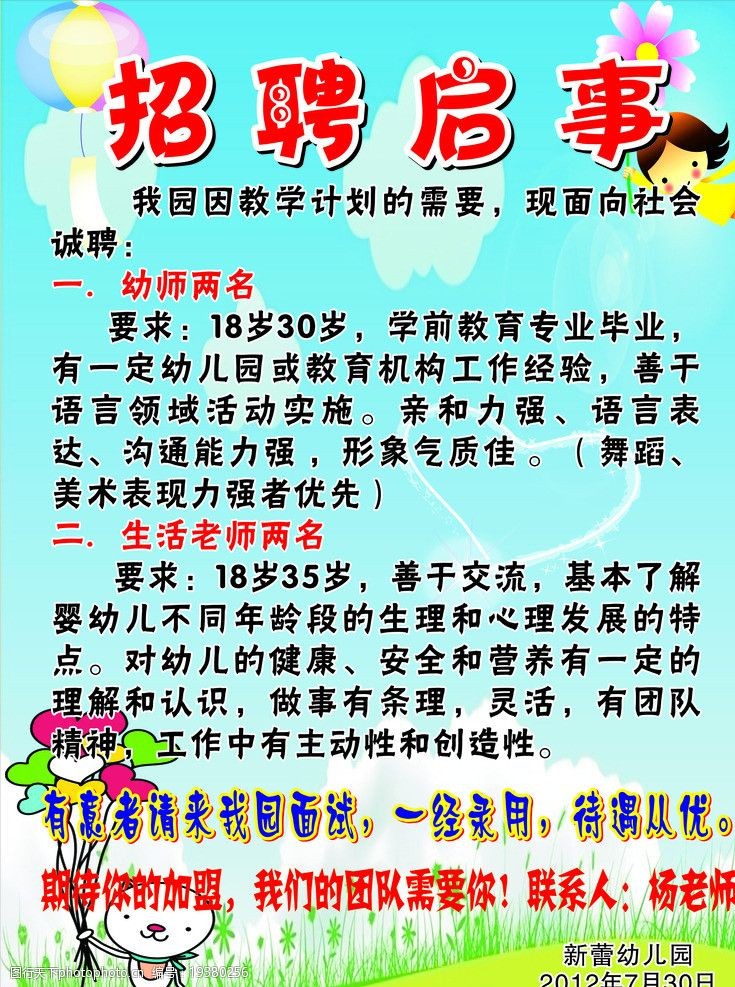 秦皇岛事业单位招聘_秦皇岛招聘事业单位公告_秦皇岛市事业单位招聘