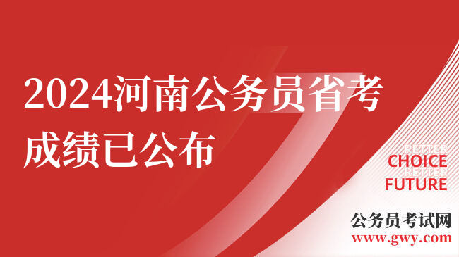 中考服务平台查询河南_中考服务平台河南省_河南中考服务平台官网登录入口