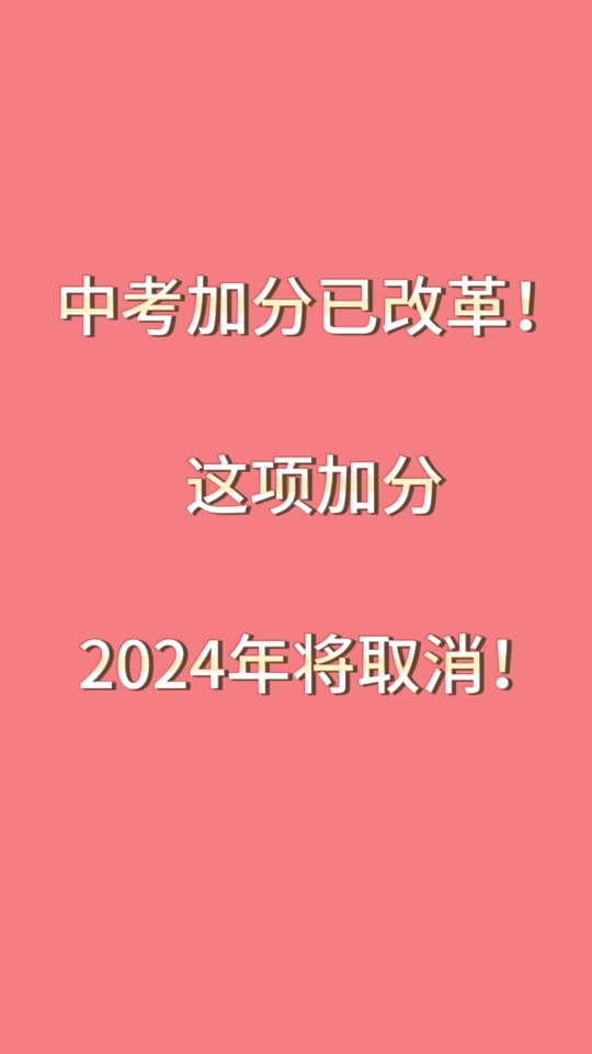 2024河南省中招考生服务平台_河南省中招考生服务平台视频_河南省中招考生服务平台上