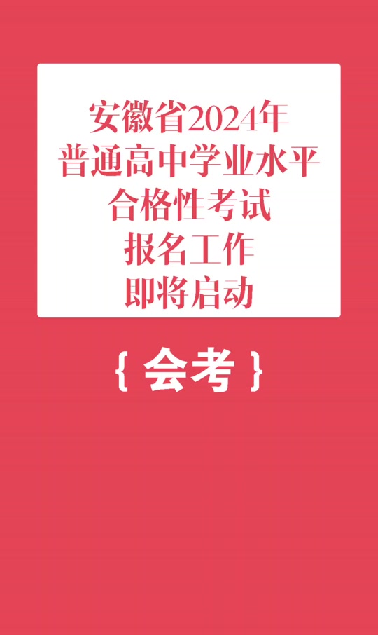 河南省中招考生服务平台视频_河南省中招考生服务平台上_2024河南省中招考生服务平台