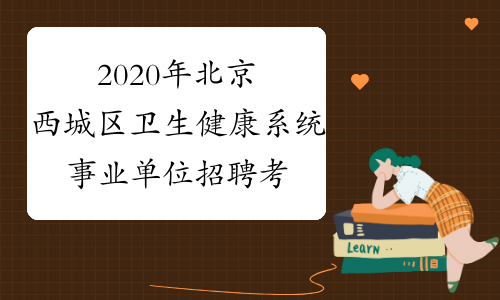 珠海考试招生网网址和入口_珠海招生入口考试网网址是什么_珠海招生入口考试网网址是多少