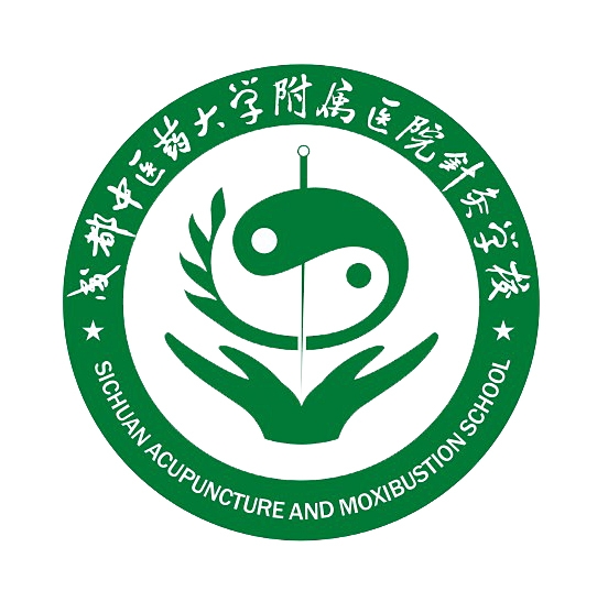 山东中医药专科在哪里_山东中医药专科_山东专科中医药大学