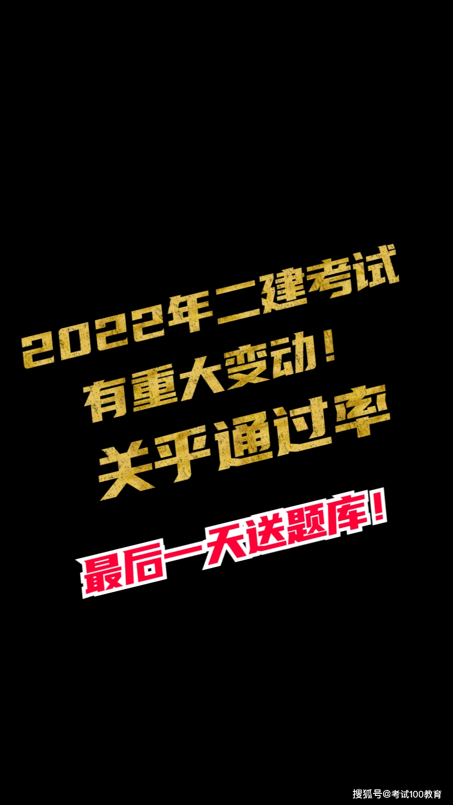 重庆2021年下半年二建考试_重庆21年二建_2024年重庆二建考试真题